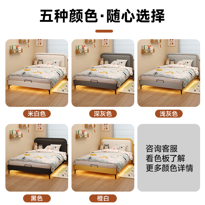 浪熊实木儿童床1.2米简约小女孩单人床1.35米排骨架床架公主床可定制 定制其他尺寸和颜色选择联系客服 180cm*200cm