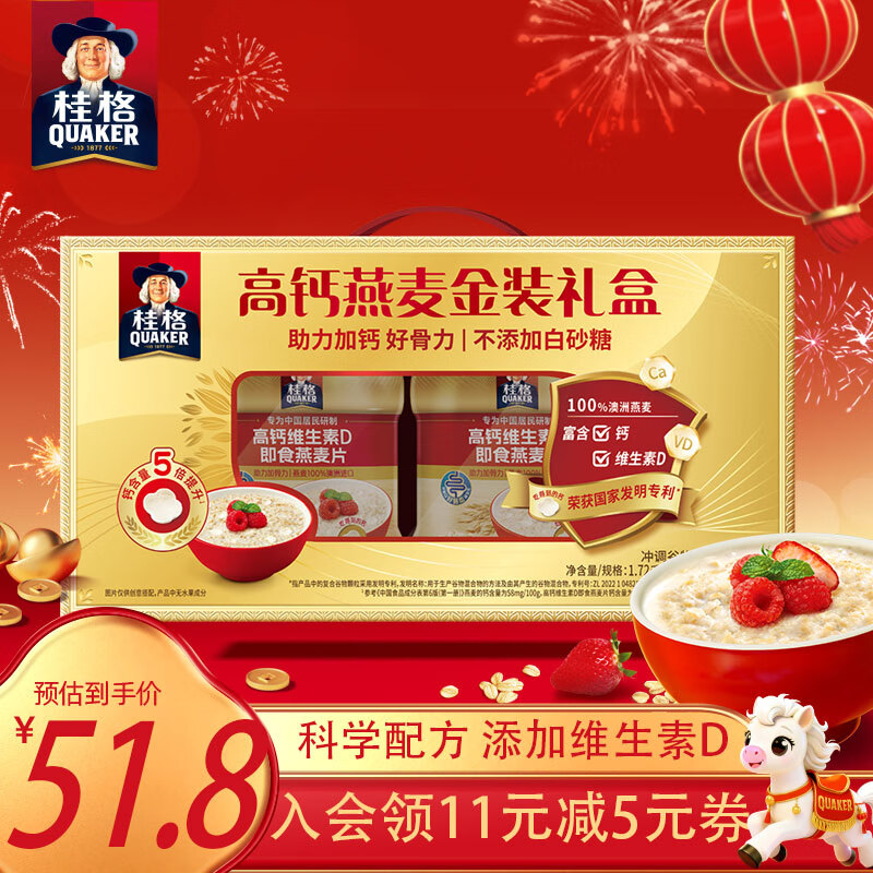 ���߸�ά����D����Ƭ���860��*2��ʳ��ά���´������Ʒ�����˳��� 36.3Ԫ