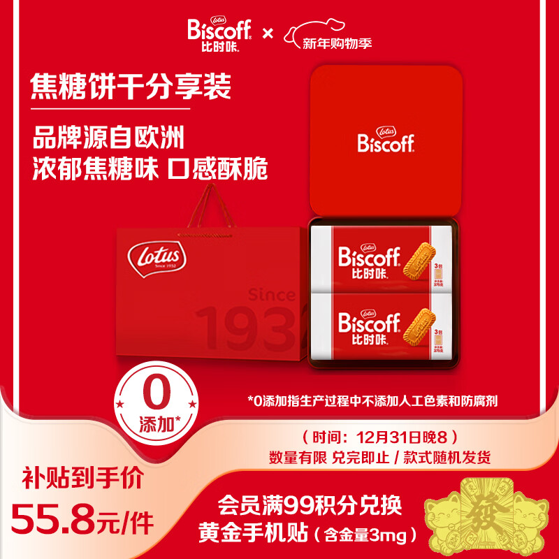 ���飨LOTUS��Biscoff��ʱ�Ǳ���ʱ���Ǳ������750g���������������ʳƷ