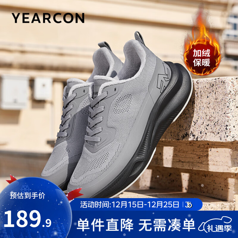 意尔康 男款加绒保暖休闲软底棉鞋 到手139.9元 - 线报酷