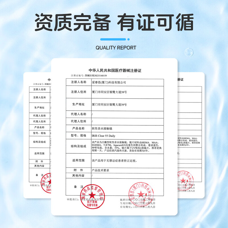 Ena新款 薄透AIR 日抛30片 55%高含水量抗紫外线水润透氧天天抛 官方 500度