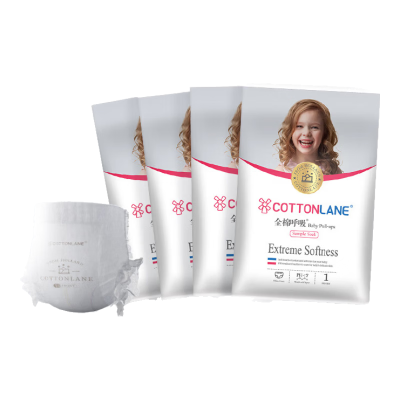 全棉呼吸铂金贵族纸尿裤试用便携装4片/S【3-4.5KG】尿不湿干爽透气