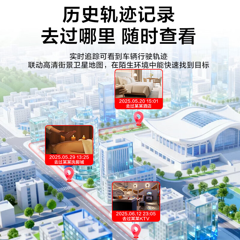 远程听录器定位录音追踪神器防出轨可连接手机实时听音高清降噪控制超长待机定位小型录音取证设备 未来版待400天/高清录音/实时定位/远程开关机 高清降噪+全国定位+终身免费