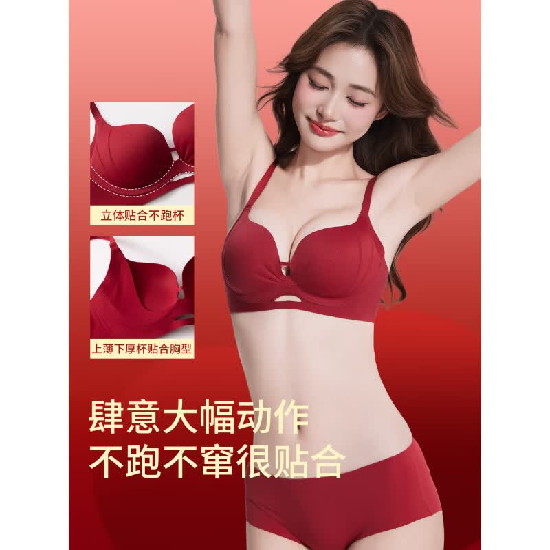 黛安芬(Triumph)聚拢文胸红色内衣女小胸显大聚拢上托收副乳防下垂结婚本命年文胸 锦鲤红-单件内衣 【饱满聚拢 小胸显大】 M 32/70AB 【建议80-100斤厚1c】