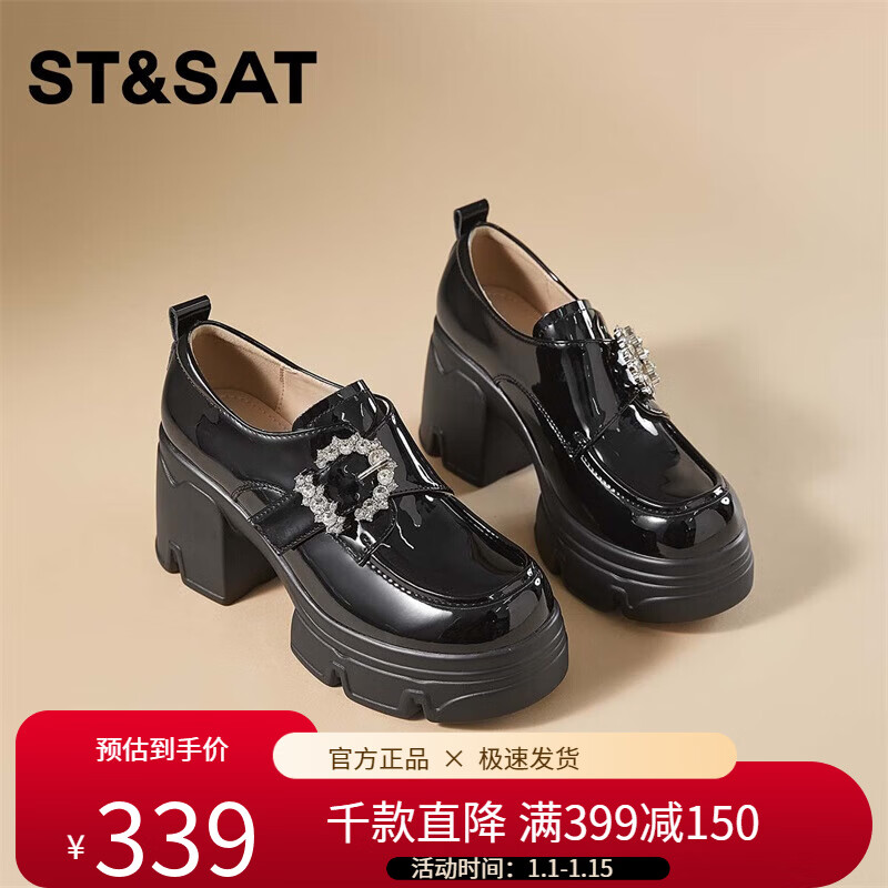 星期六厚底樂(lè)福鞋女2025新品粗跟增高單鞋套腳英倫風(fēng)小皮鞋百搭JK制服鞋 黑色 36 (230mm) 標(biāo)準(zhǔn)碼