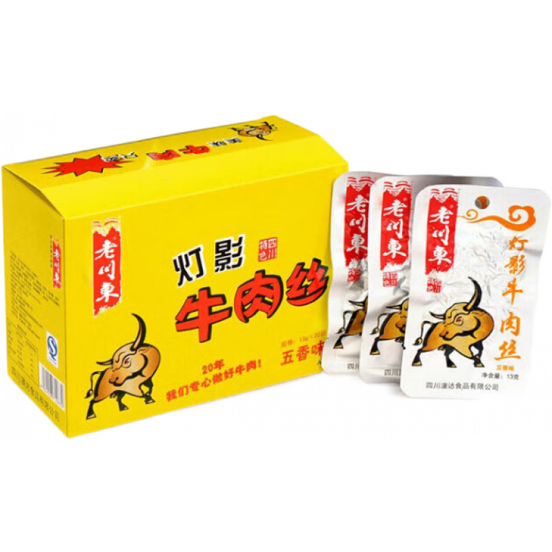 老川东 灯影牛肉丝 260g 麻辣味牛肉四川特产零食香辣味 五香麻辣各1盒