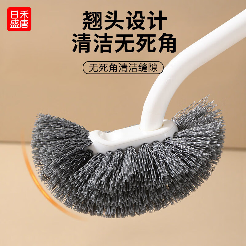 日禾盛唐马桶刷无死角家用壁挂洗厕所卫生间新款清洁凹槽长柄刷子底座加长 【2个】灰色