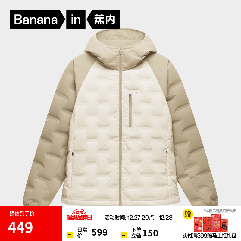 ��������502AirŮʿ������ñƴɫ�ᱡ���޷���ů��������ͨ�ڷ����п� ��ľƴǳ���� M 369Ԫ