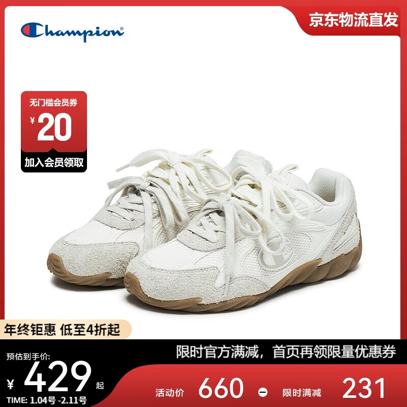 Champion美国冠军2025新款跑鞋男女 复古百搭舒适运动羽翼薄底板鞋25FWR82