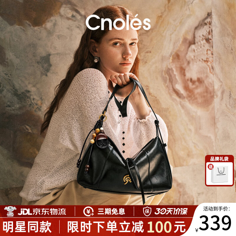 蔻一（Cnoles）【孙千同款】晚晴包包女士牛皮大容量单肩斜挎包高级感通勤hobo包 黑色-元旦礼物送女友