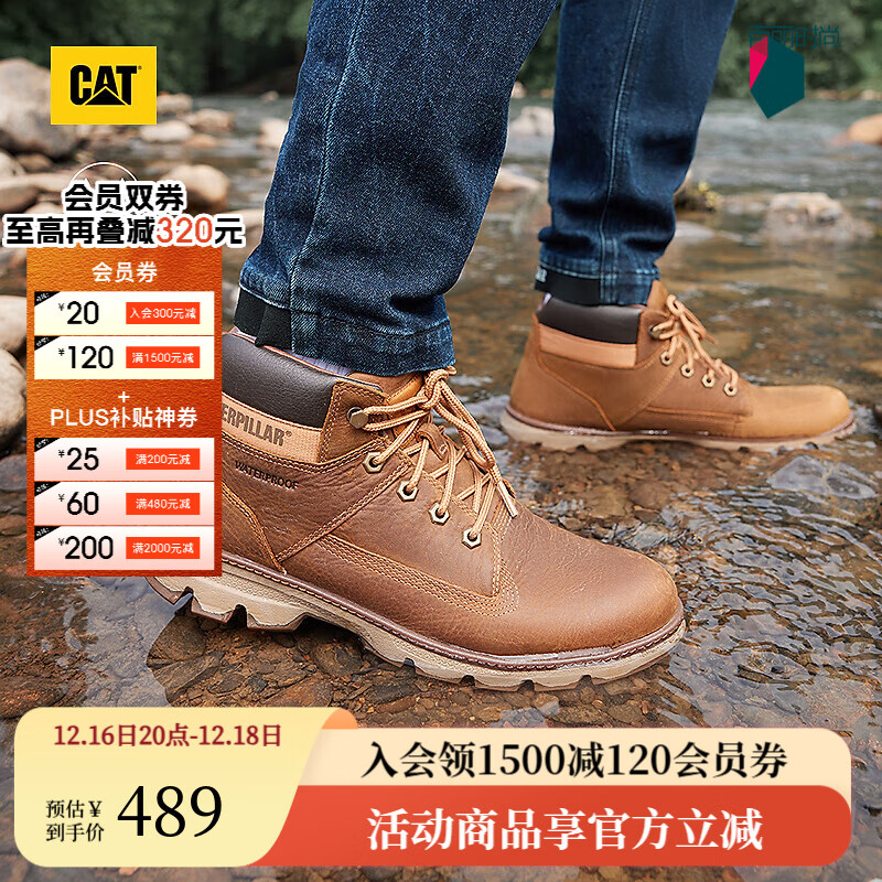 CAT卡特25季新品男士户外防水牛皮高帮休闲鞋 深棕色 39