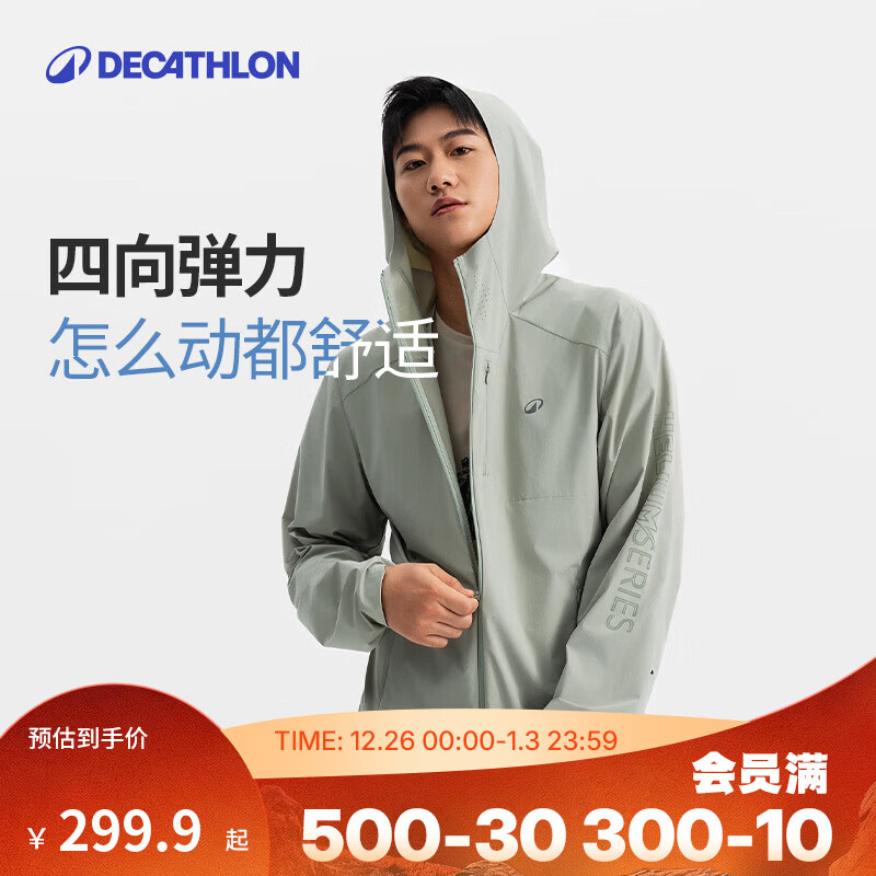 户外风衣十大品牌排行榜，这10款防水透气，轻便舒适，户外活动必备好物-图片4