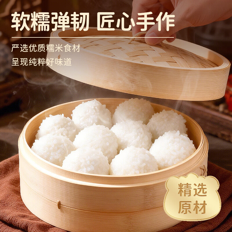 林饱饱糯米团子200g/袋速食早餐半成品宁波特产糯米团子家庭装 红豆沙黑芝麻双拼糯米团子200g*8袋（32只）