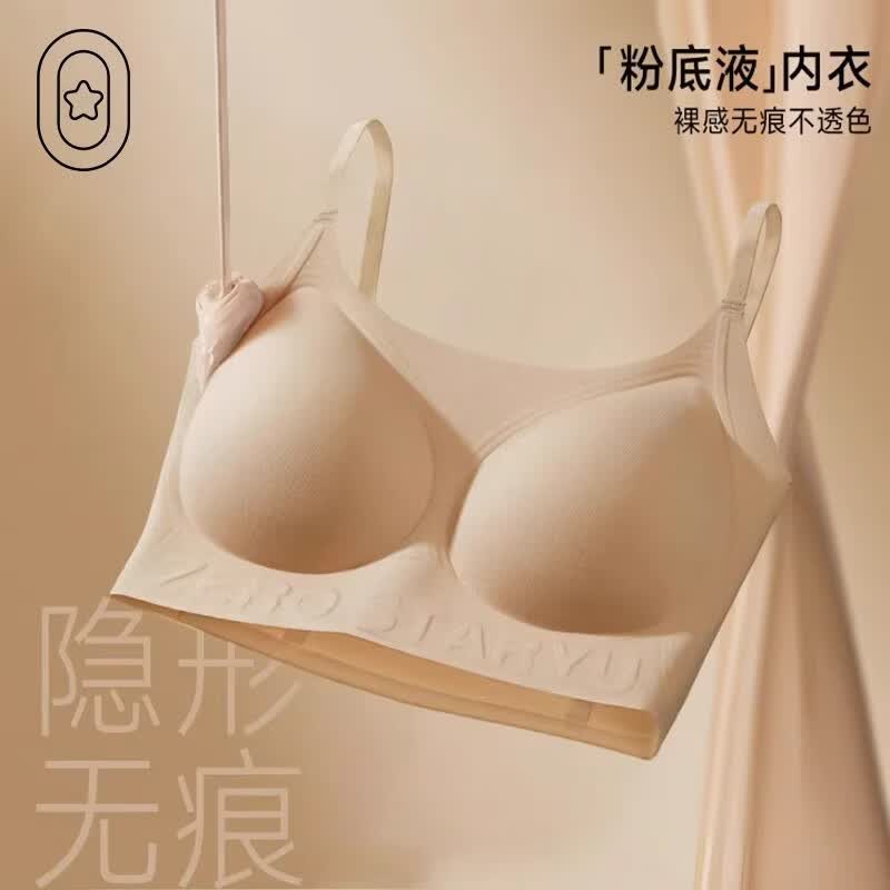 DAPHNE达芙妮【M】无痕内衣女小胸聚拢无钢圈调整型光面上托一片式 【固定杯】黑色【有字母没字母随发】 L(建议100-120斤)