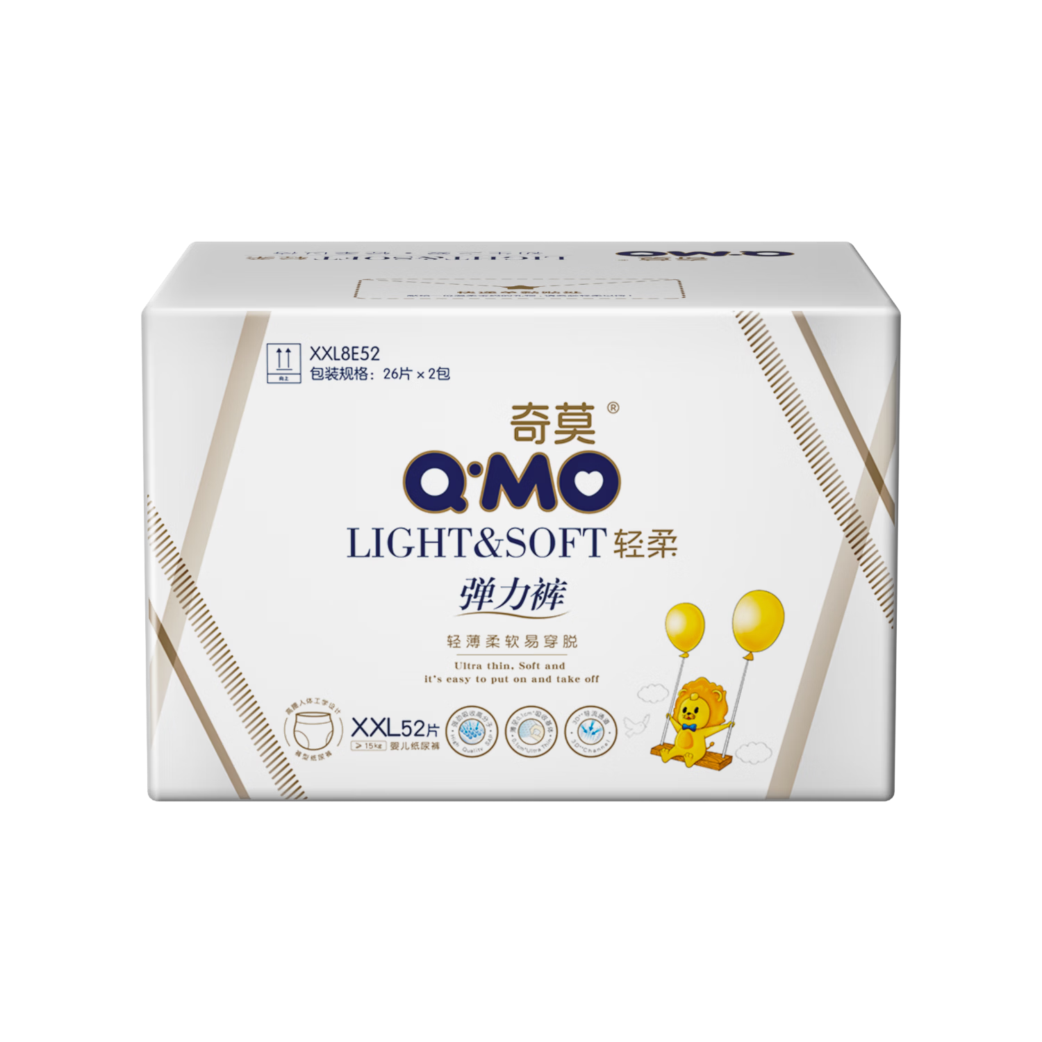 奇莫（Q-MO）【品牌直供 安心品质】轻柔拉拉裤弹力裤尿不湿 超薄透气超能吸 拉拉裤XXL码52片(15kg及以上)