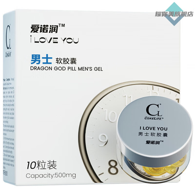 LUJAHA司美美那非片 盐酸司美拉非片 司美拉非 盐酸司美美那非片10mg 体验装【0粒】找回自信 【官方旗舰 京质保障】