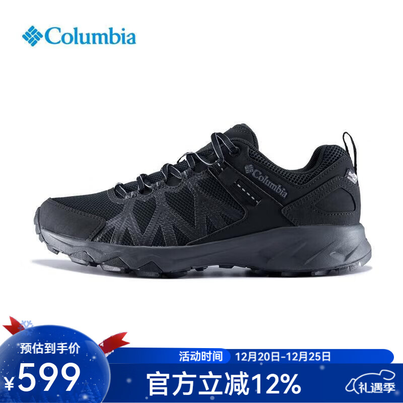 Columbia哥伦比亚秋冬户外男鞋防水防滑耐磨缓震徒步登山鞋BM8753 010 44