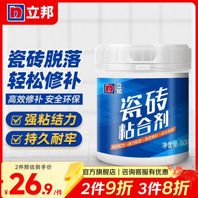 ���� ��Ϳ����שճ�ϼ�ǽ�ش�ש�ɶ������޲��� ��ש��϶ע��ེ��� ������ճ��/�͹��ߡ������ʩ��2�O 500g /�� 71.76Ԫ��3��(��23.92Ԫ/��)