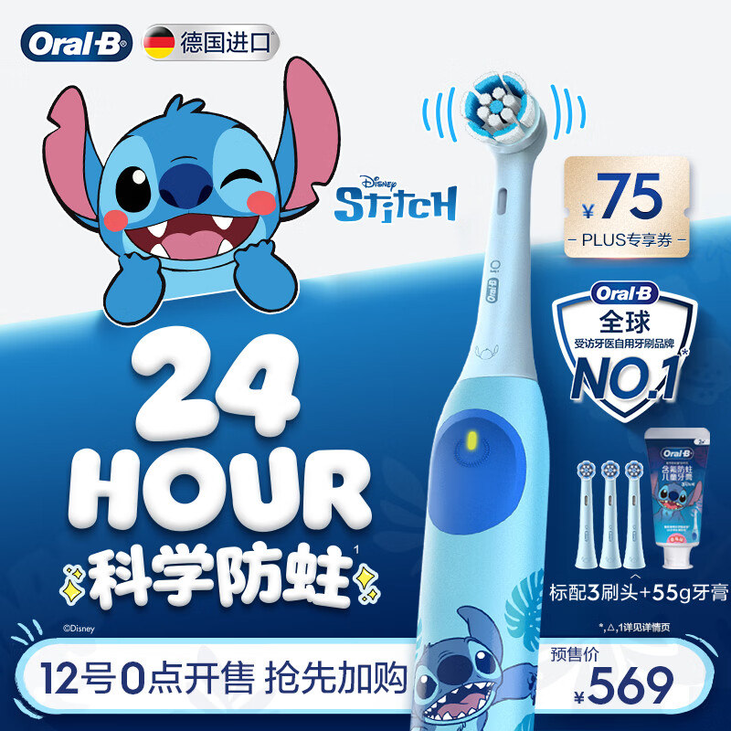 ŷ��B�¹����ڶ�ͯ�綯��ˢʷ����ʷ����iOϵ��3ˢͷ+��������24Сʱ��ѧ����8-12�껻����Բͷ�������� 384Ԫ