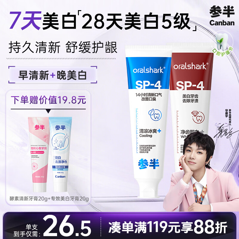 ���ڲ������ΰ������������� ����������С������������2֧200g��2֧40g 41.9Ԫ