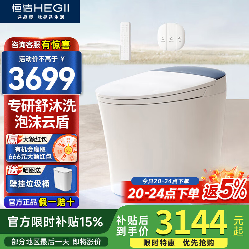 ���ڲ�������ࣨHEGII��������Ͱһ�������ˮѹ��ˮ�����ʽ��Ȧ���ȿ������������� �����桾��������ϴ+��ĭ�ƶܡ�H360 Mate 305/300mm������300-390mm�� 3144.07Ԫ(������)