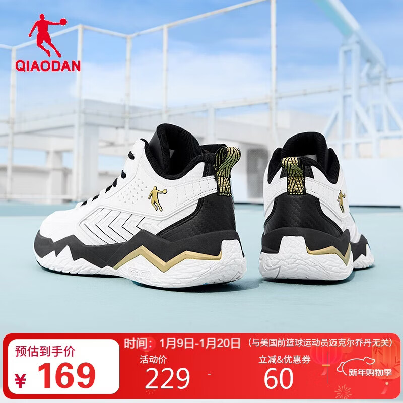 乔丹篮球鞋男鞋实战革面防水舒适减震城市英雄耐磨运动鞋