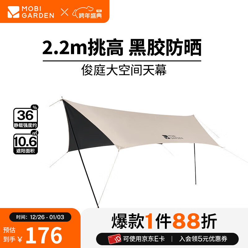 ���ߵѣ�MOBIGARDEN����ͥ�ڽ���Ļ ����¶Ӫ���η�ɹ�����������ռ�ڽ���Ļ ��ͥ�ڽ���ĻPO400 170Ԫ