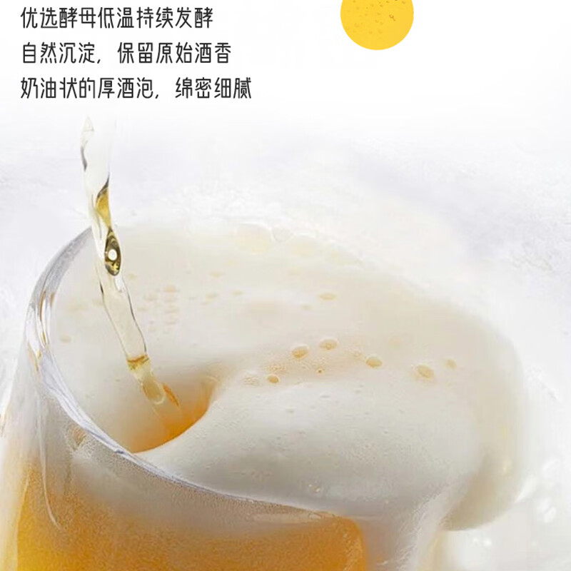 黄山功夫精酿原浆啤酒中式茶啤酒安徽特产茶酒顺丰包邮送货上门 祁门红茶 1L 6罐 整箱装 3.7度原麦汁浓度11°P