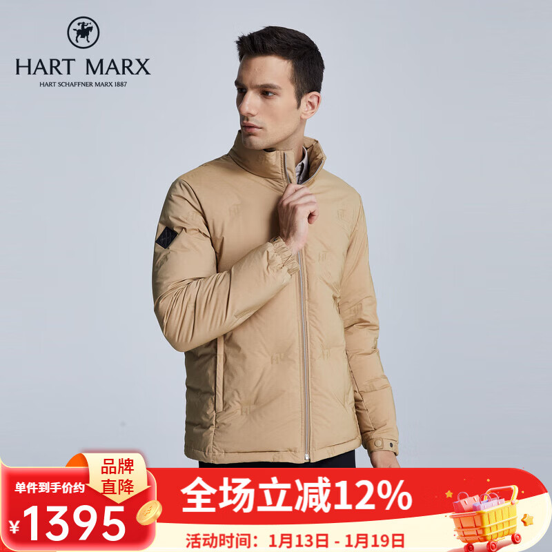 哈特马克斯90%鹅绒防风保暖高弹力立领提花短款羽绒服 砂陶棕 L 175/96A