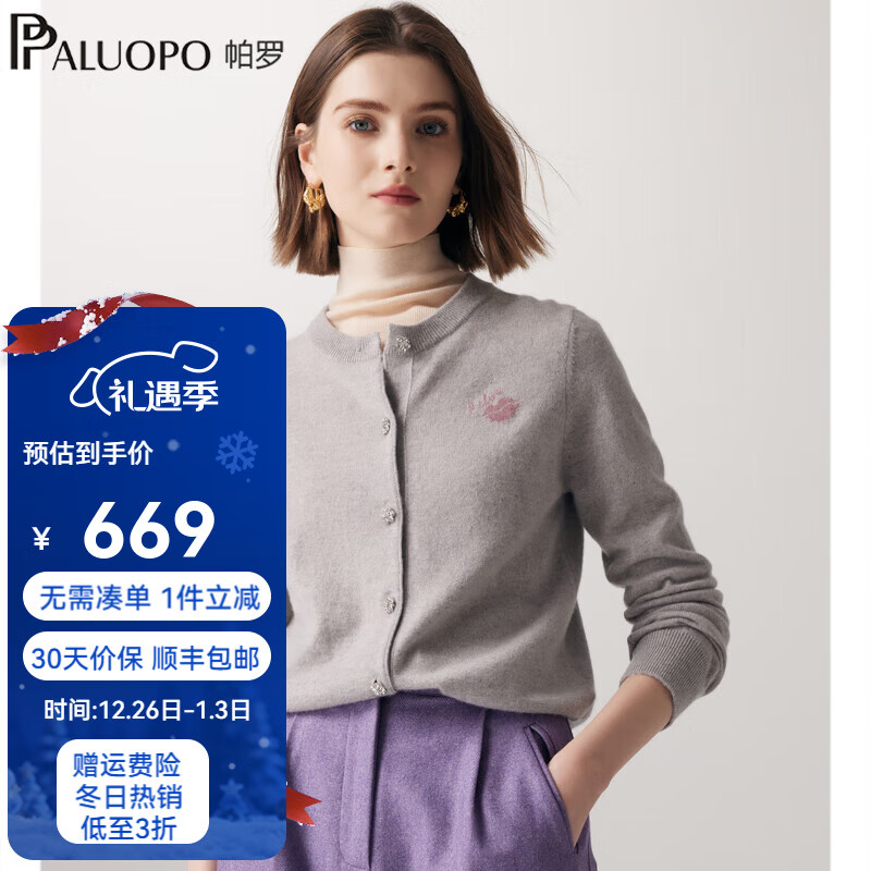 ����100%ɽ����25�ﶬ�¿���֯�ٴ�Բ��Ƕ������ʱ�����޿���Ů �׻� S 155/95 569Ԫ