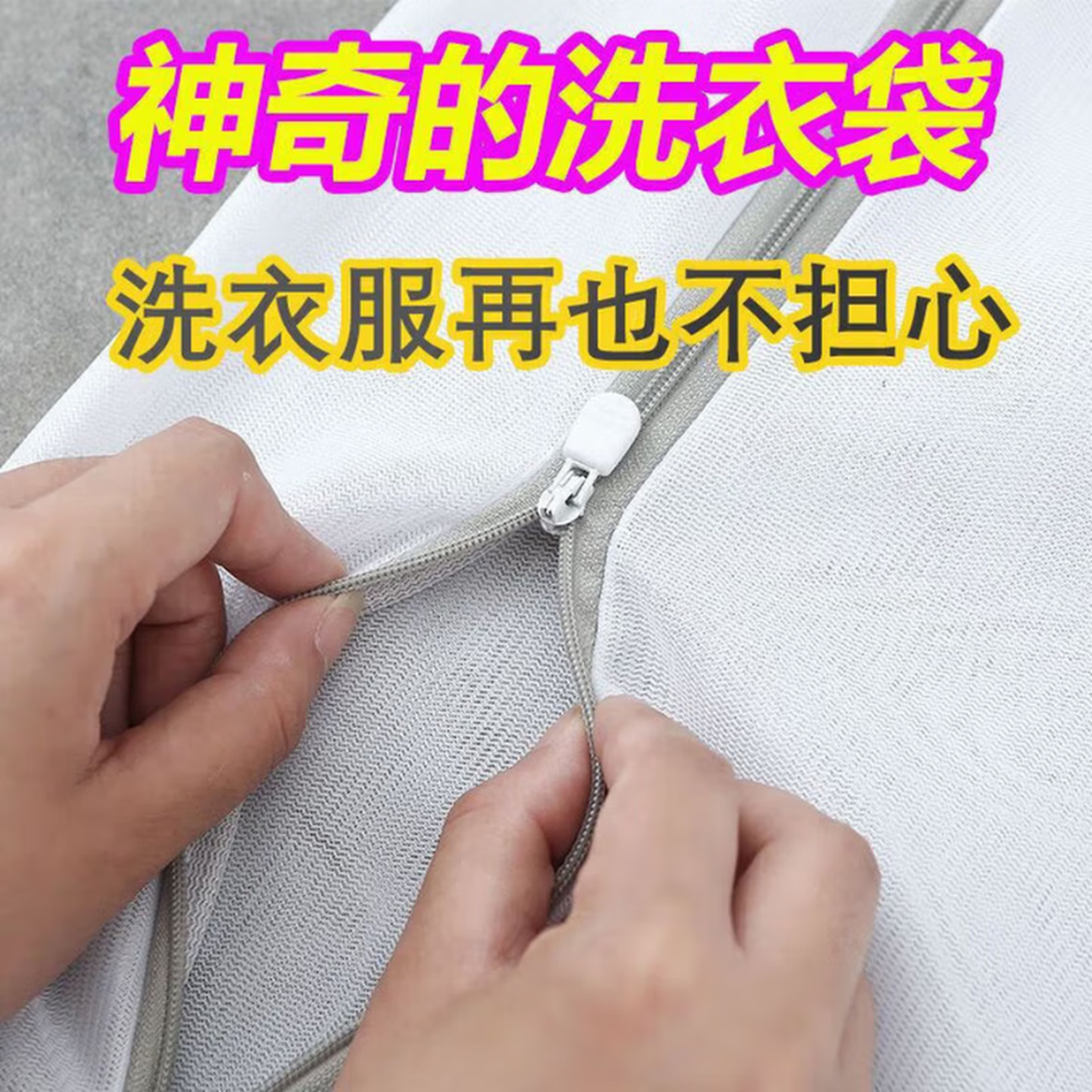 洗衣袋洗护袋洗衣服网袋洗衣机防变形家用细网内衣袋 4件套【文胸袋+3个护洗袋】