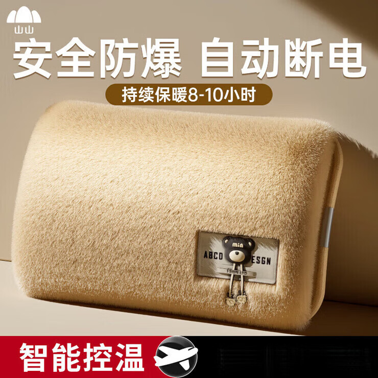 山山电热水袋暖手宝暖宝宝暖水袋充电暖手袋暖水宝防爆取暖神器SN6567 [仿兔绒]双插手更亲肤