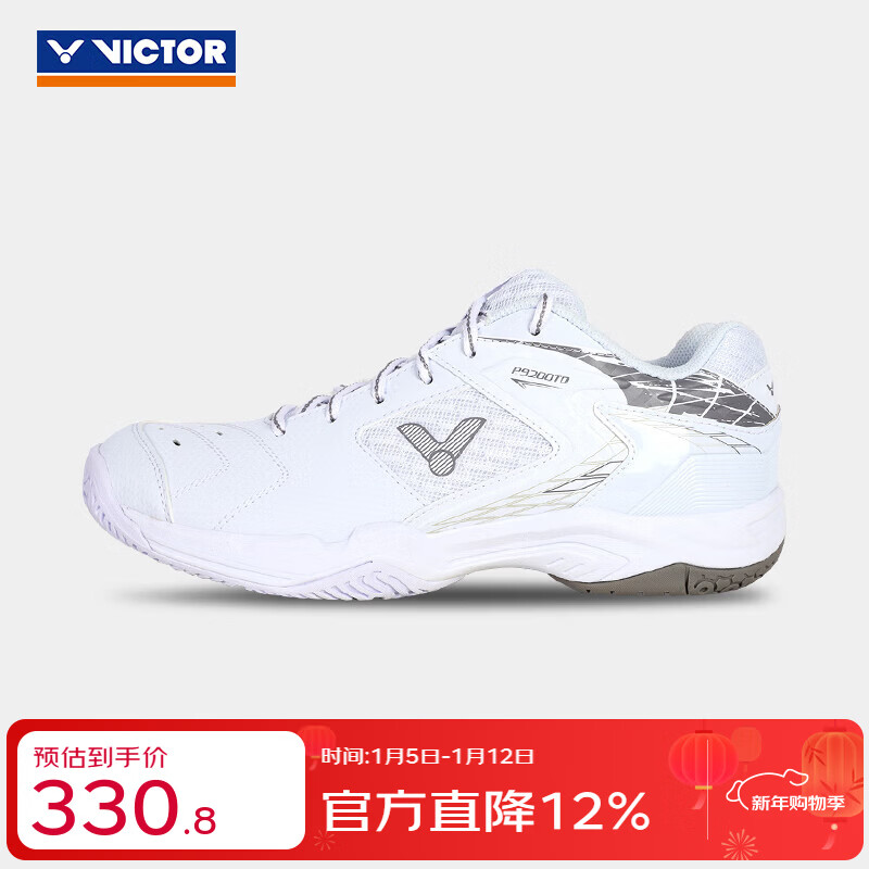 ���˶ࣨVICTOR����ë��Ь ͸�������޶���U3.0��鸽��׼��ȶ�������Ь P9200TD HL����/�ϼ��ң� 40 (255mm) 310Ԫ