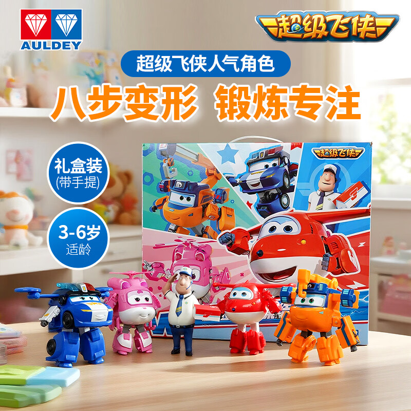 奥迪双钻（AULDEY）超级飞侠人气套装5只装乐迪小爱大力男孩女孩儿童玩具生日礼物