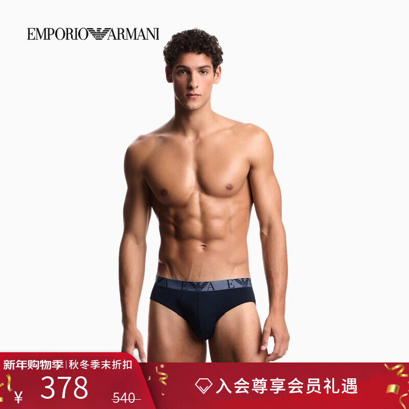 EMPORIO ARMANI/阿玛尼官方旗舰【新年礼物】新款男三条装纯棉性感三角内裤秋冬 【三条装纯棉微弹】蓝色/白色 L