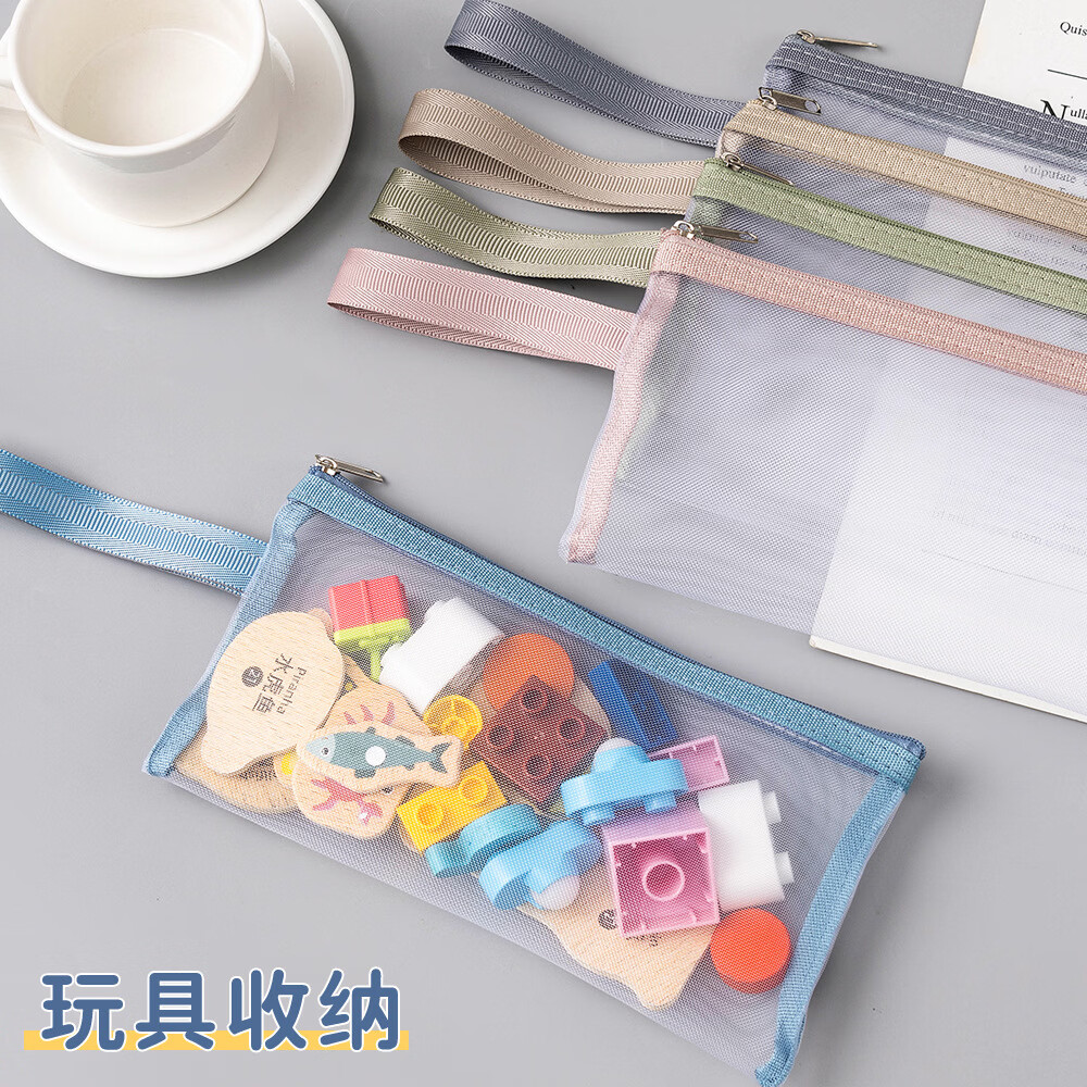 积木收纳袋拼图玩具分类整理神器网纱袋学生考试笔袋双层a4文件袋 A4单层5个