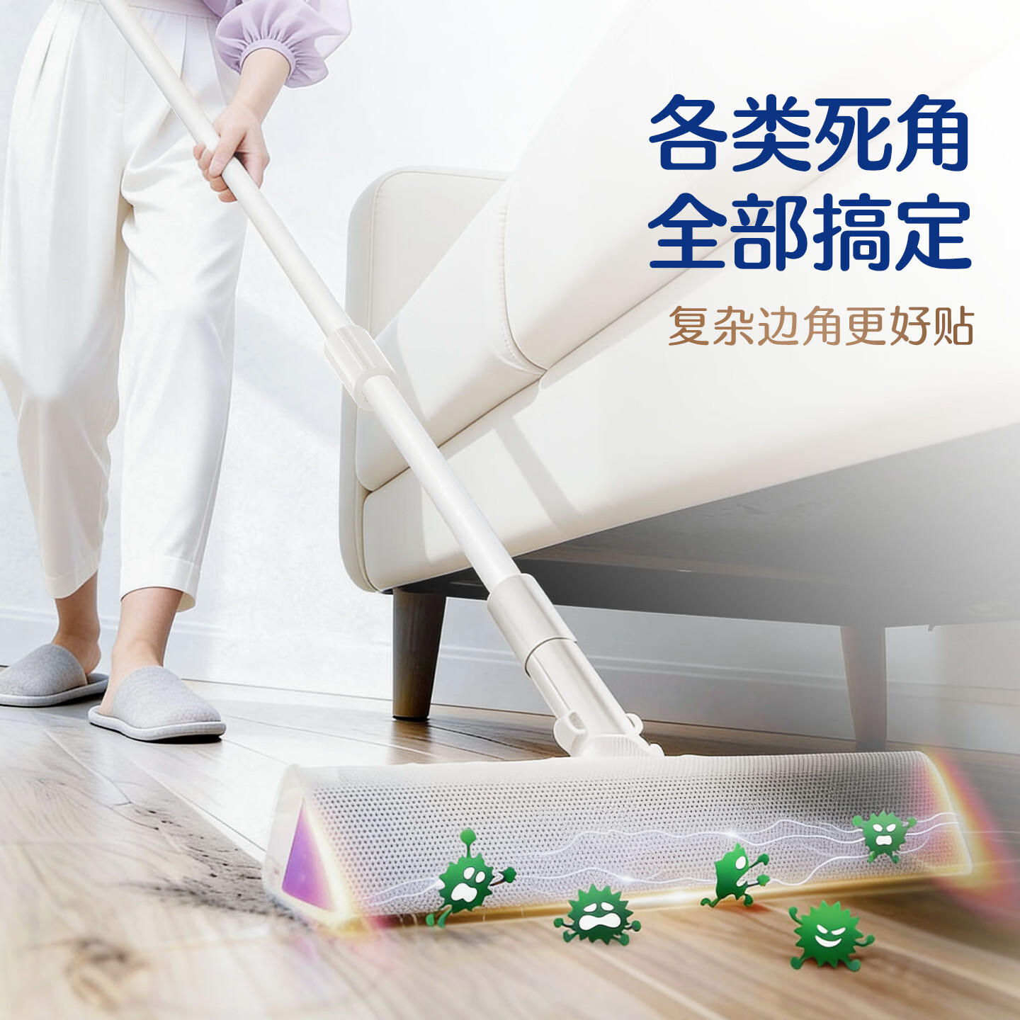 苏力达踢脚线三角区清洁刷可平躺进窄缝拖把懒人免洗静电除尘纸干湿两用 主体拖把+干巾*1包 27cm