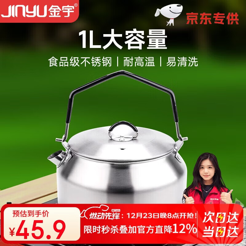 ���jinyu���������ˮ��(JD)������ˮ��¶Ӫˮ����ˮ�������ߺȲ�� 1L 39.02Ԫ(������)
