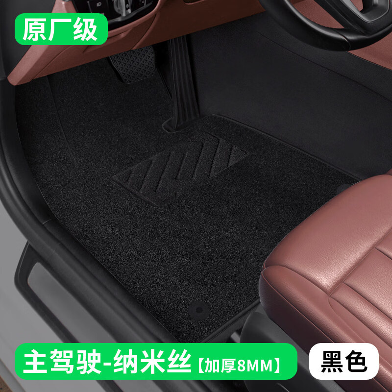 车丽友（CHELIYOU）专用于本田雅阁crv思域xrv飞度型格冠道奥德赛杰德主驾驶汽车脚垫 主驾驶-纳米丝【加厚8MM_原厂级】黑色