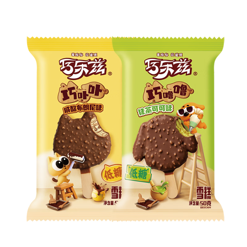 伊利巧乐兹低糖双享(咸酪布朗尼×抹茶可可)冰淇淋50克*6支