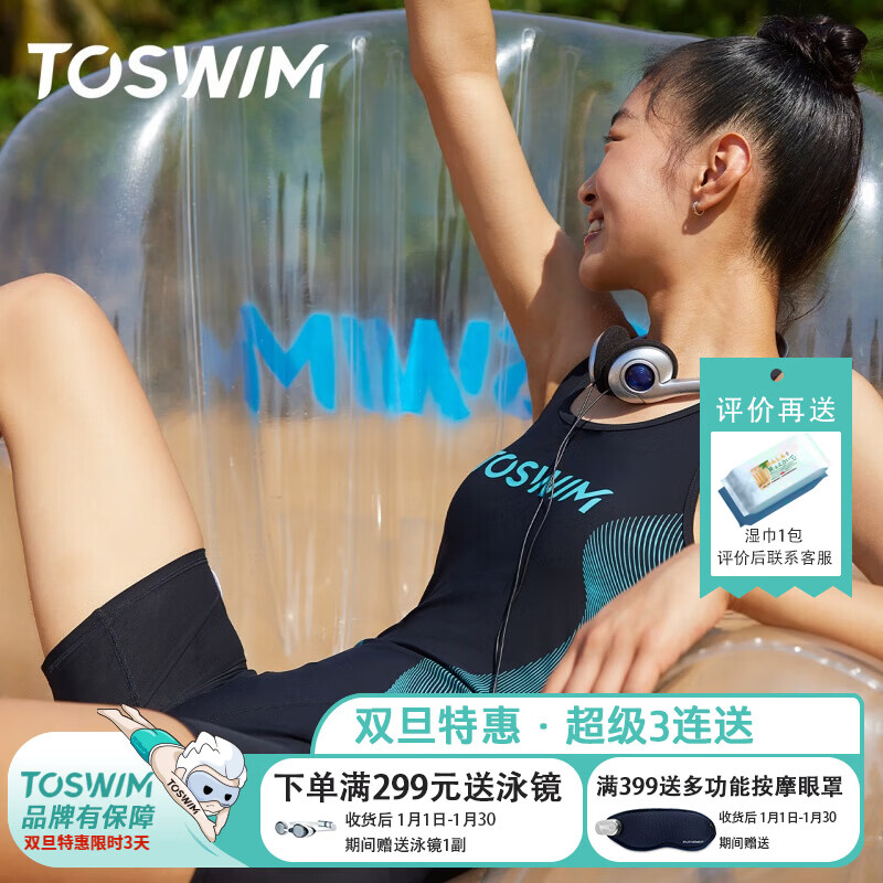 拓胜（TOSWIM）泳衣女夏无袖连体泳装平角游泳衣竞速训练露背吊带显瘦温泉度假 【海洋波纹泳衣】 S
