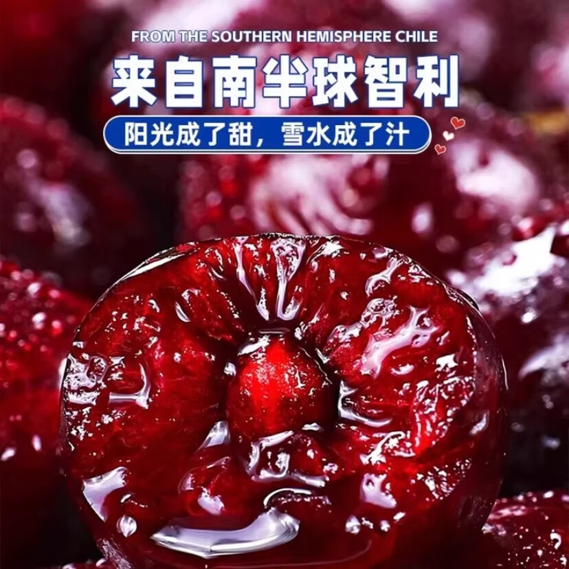 庾丰 智利车厘子进口樱桃(JD/顺丰部分地区次日达)新鲜水果团购年货 5斤(净重) JJJJ进口原箱 (含箱6斤) 京东送货上门