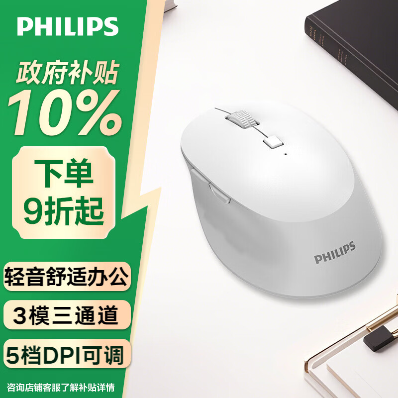 ������ SPK7607 ��������˫ģ��� ���幤ѧ���� DPI�ɵ� ��ɫ 56.05Ԫ