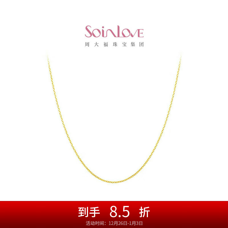 �ܴ� SOINLOVE Сȷ��18K��O������������ 45cm VE185ʥ������ 1027Ԫ