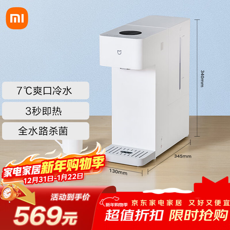 �׼� С��������ˮ������Ӫ��ˮ�����Ȱ����ɹ������ɹ�̨ʽС��3�����ȳ������̵���ˮ������ 495.03Ԫ