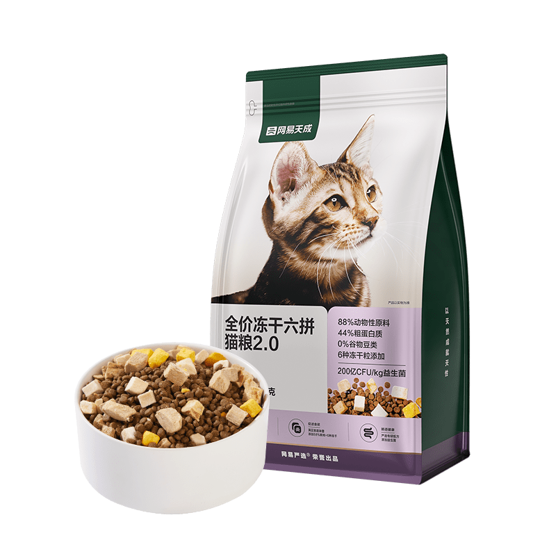 网易天成全价冻干2.0增肥鲜肉幼猫1.5kg猫粮 鸡肉味-六拼猫粮2.0 1.5kg_1袋
