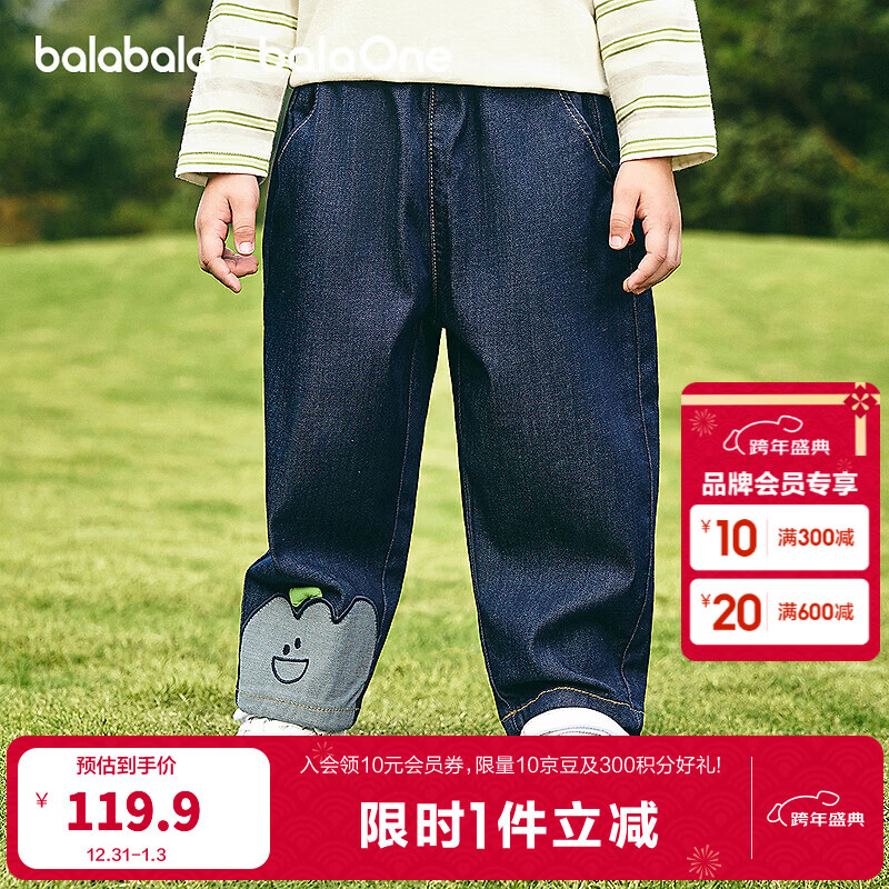 ����������BALABALA����balaOne����������ͯװ��ͯ������ͯ2026�¿��װ�����ܲ��� ҹĻ��88301 130