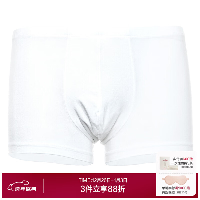 爱慕先生内裤男士内衣莫代尔中腰平角男士内裤NS23354 白色 175