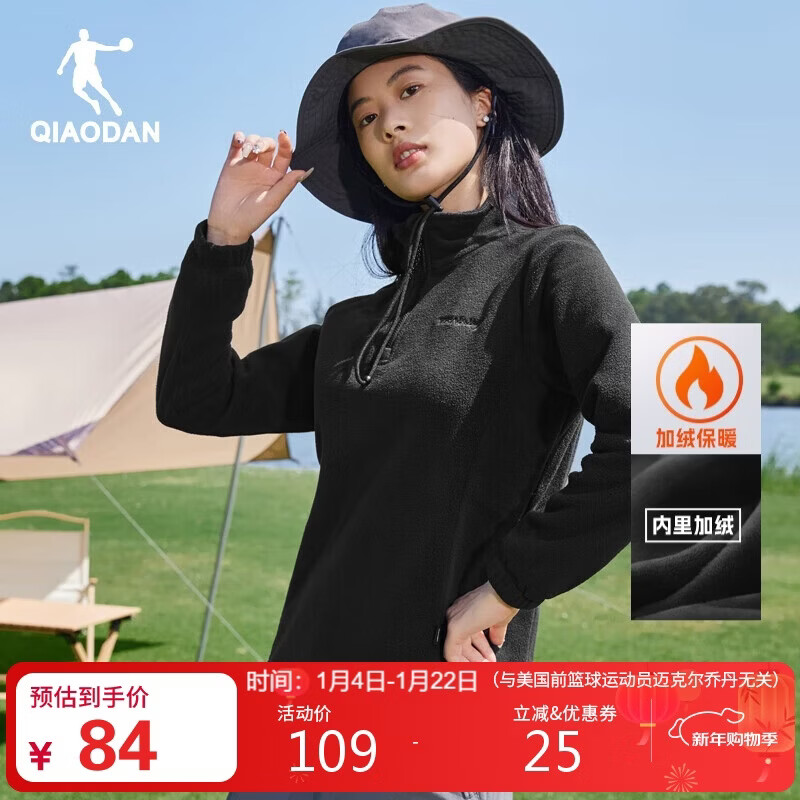 乔丹卫衣女秋冬款加绒立领卫衣冬季休闲长袖保暖运动摇粒绒外套女