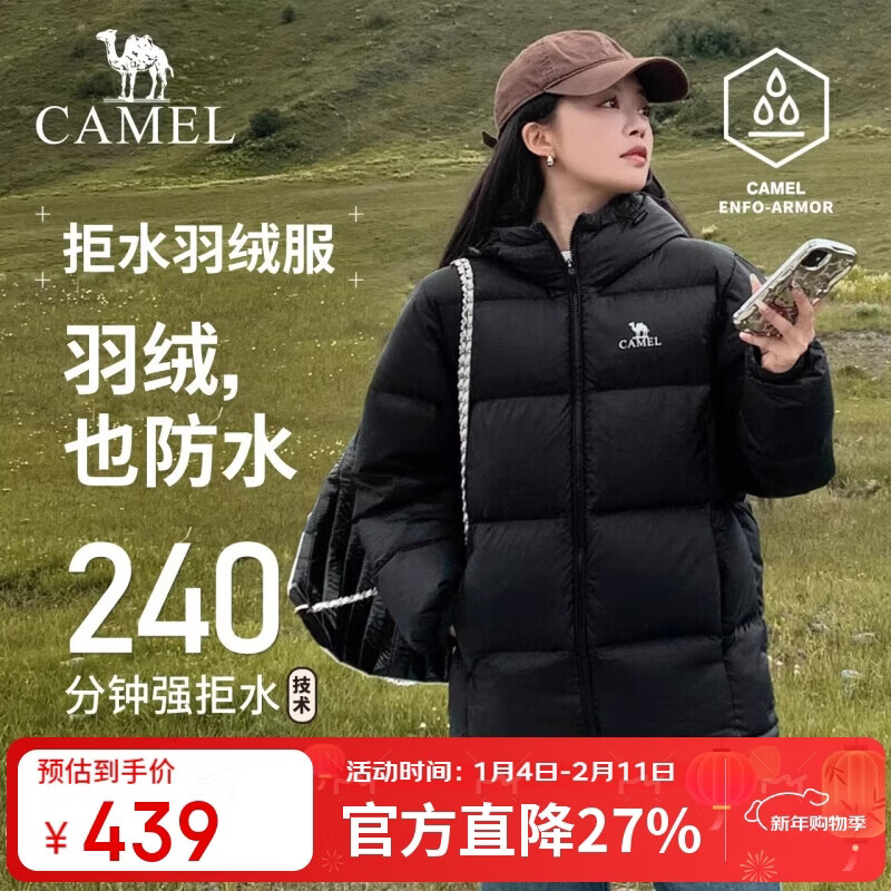 骆驼（CAMEL）【抱抱】冬季户外拒水羽绒服600蓬男女同款加厚连帽保暖面包服